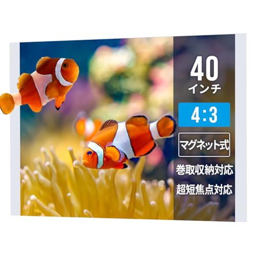 Amazon | サンワサプライ プロジェクタースクリーン（マグネット式